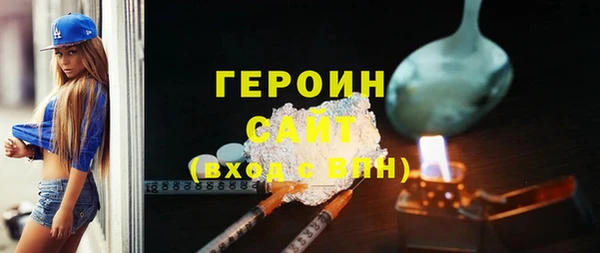 стафф Верхнеуральск