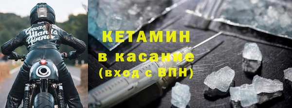 стафф Верхнеуральск