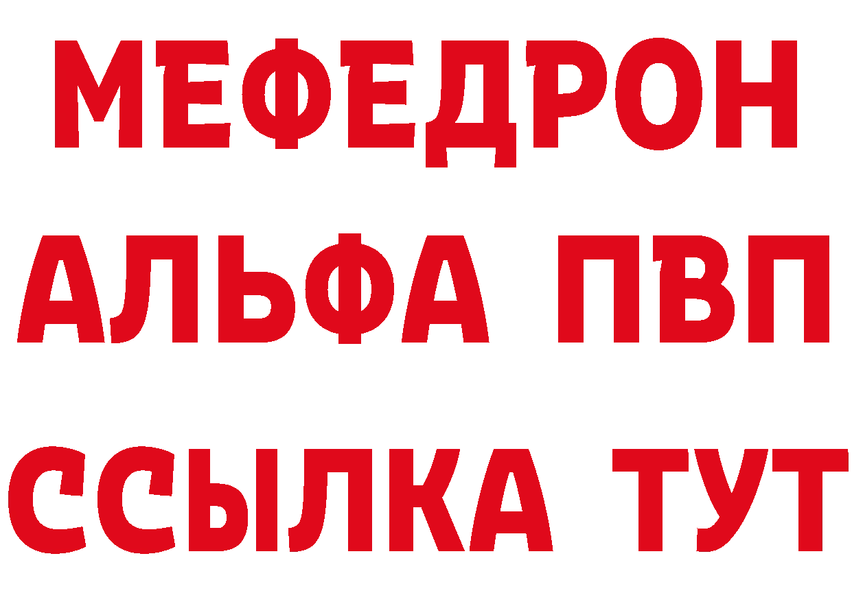 Бутират бутик как зайти дарк нет МЕГА Курлово